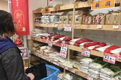 スーパーの袋詰め精米売り場には多様な商品が並ぶが、元の等級は表示されていない＝東京都台東区で