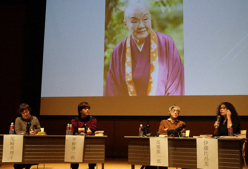 瀬戸内寂聴さんの文学作品について語り合う登壇者たち=東京都新宿区西早稲田の早稲田大小野記念講堂で2019年12月9日、須藤唯哉撮影