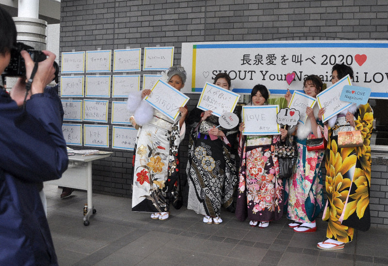 郷土愛胸に成人 ３６０人新たな門出 長泉町 静岡 毎日新聞