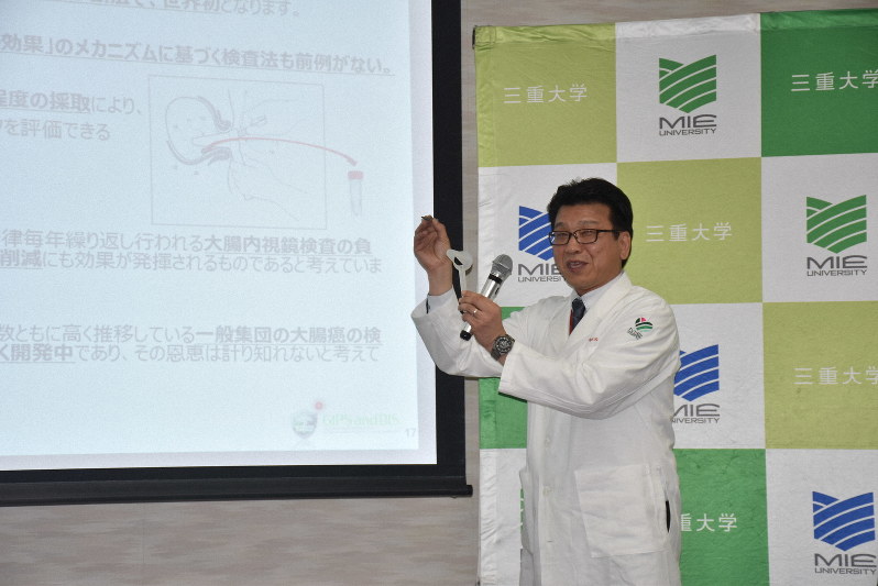 新たに開発した診断方法を説明する三重大の問山裕二准教授=津市栗真町屋町の同大で2020年1月14日午後3時29分、森田采花撮影