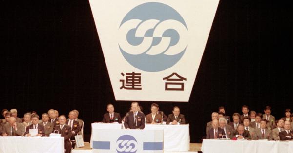 同盟—総評に対抗する労働組織 (1968年) (三一新書) 同盟―総評に対抗する労働組織 (1968年) (三一新書) | 労働組合