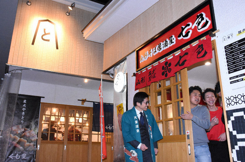 と横丁 がプレオープン 天童温泉の屋台村 １８日開業 山形 毎日新聞