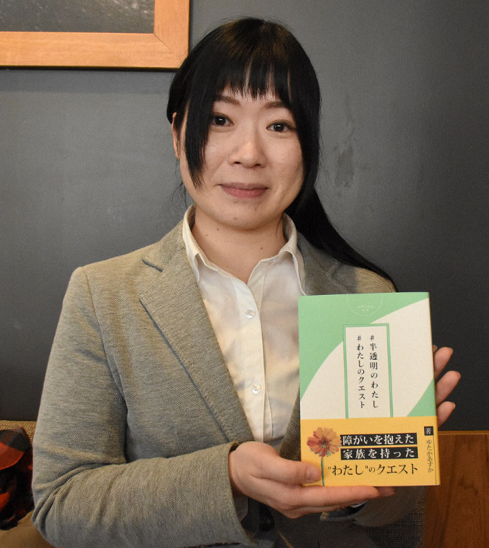 出版した本を手にするゆたかあすかさん=宇都宮市内で2020年1月9日、玉井滉大撮影