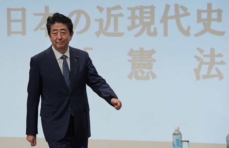「憲法」をテーマにした自民党中央政治大学院の講座に臨む安倍晋三首相=党本部で2020年1月16日午後6時35分、川田雅浩撮影
