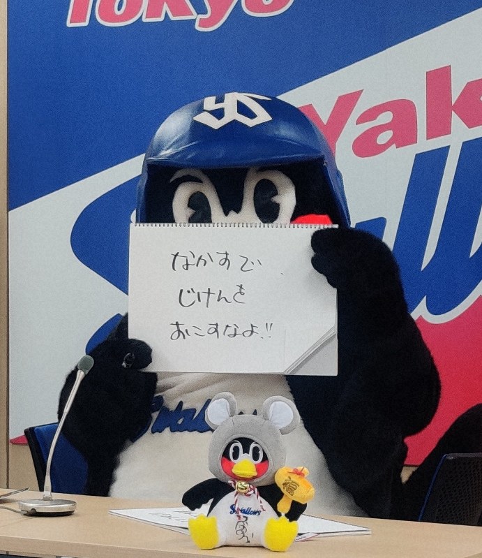 つば九郎、年俸5000円増プラス「ヤクルト400」「タフマン」飲み