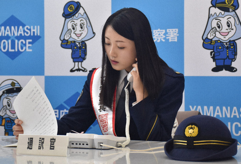 高１ 秋山さん 通訳官役に挑戦 １日甲府署長 山梨 毎日新聞