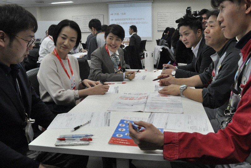 「JALフィロソフィ」の研修会で自己紹介する参加者=東京都大田区で2020年1月14日、石田宗久撮影