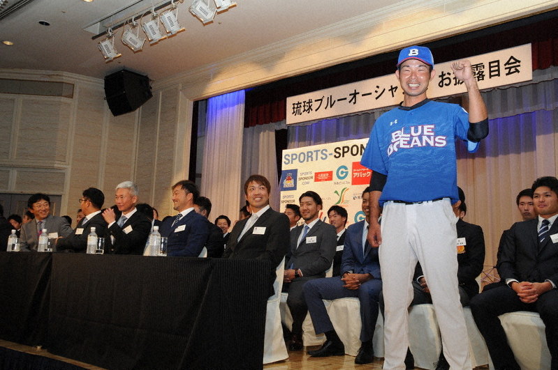 琉球ブルーオーシャンズのお披露目会。新ユニホームも紹介された=遠藤孝康撮影