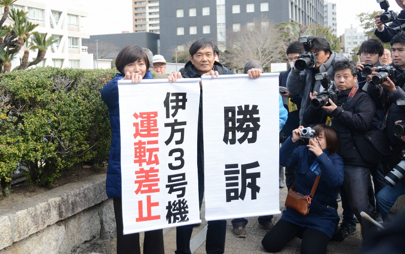 伊方原発3号機の運転差し止めを命じる広島高裁の決定に喜ぶ、原告住民の関係者ら=広島市中区で2020年1月17日午後2時1分、李英浩撮影
