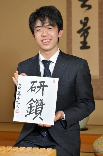 ピークは20代半ば。今後数年が大事」 タイトル挑戦最年少記録に挑む