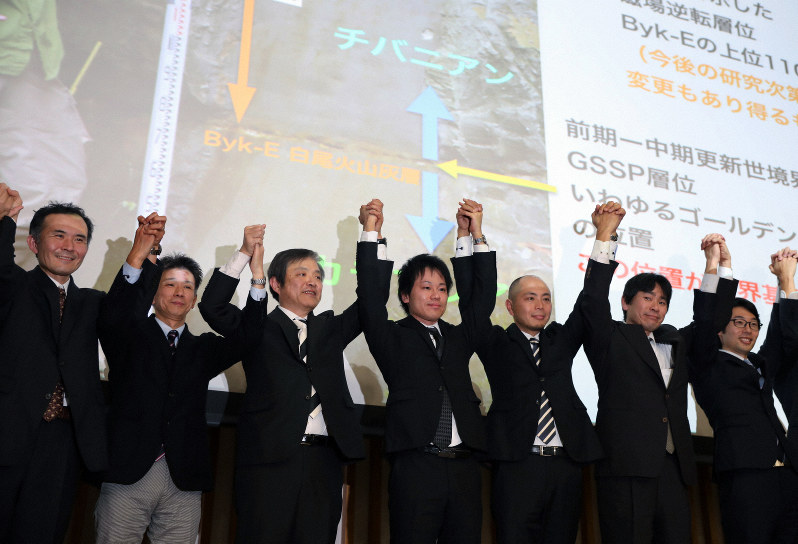 地質時代の一つが「チバニアン」と命名されることになり、喜ぶ研究チームのメンバー=東京都立川市の国立極地研究所で2020年1月17日午後5時16分、喜屋武真之介撮影