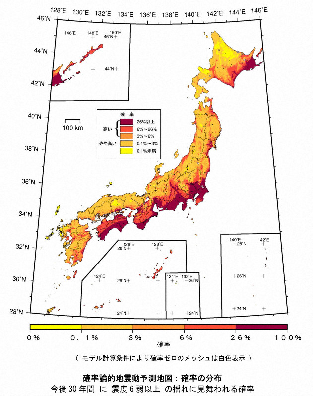 地震観測網整備でも変わらぬ油断 リスク少ないは 安全さを示さず 毎日新聞
