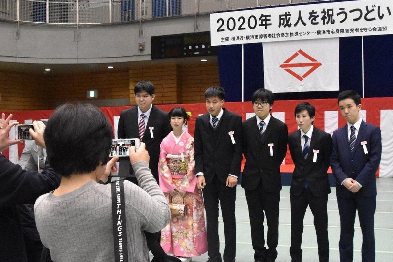横浜で障害者の成人祝うつどい 感謝の気持ち忘れず歩む 神奈川 毎日新聞