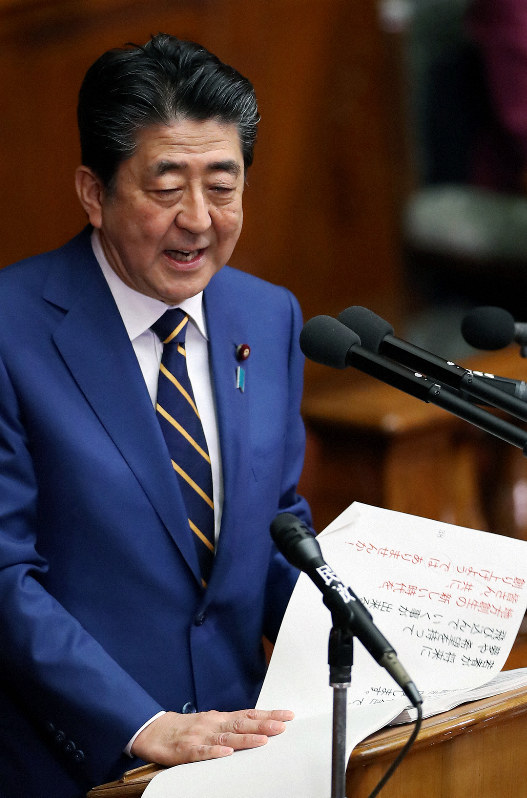 衆院本会議で施政方針演説を行う安倍晋三首相=国会内で2020年1月20日午後2時17分、佐々木順一撮影