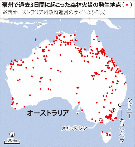 毎小ニュース：国際 オーストラリア、止まらない山火事 | 毎日新聞