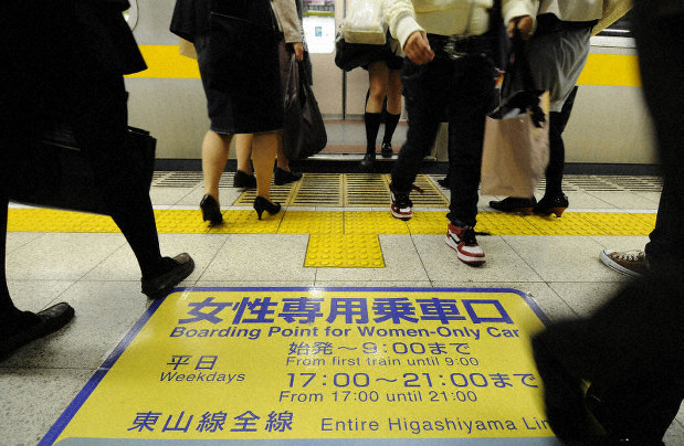 Man Films Video in a Women-Only Train Carriage in Japan