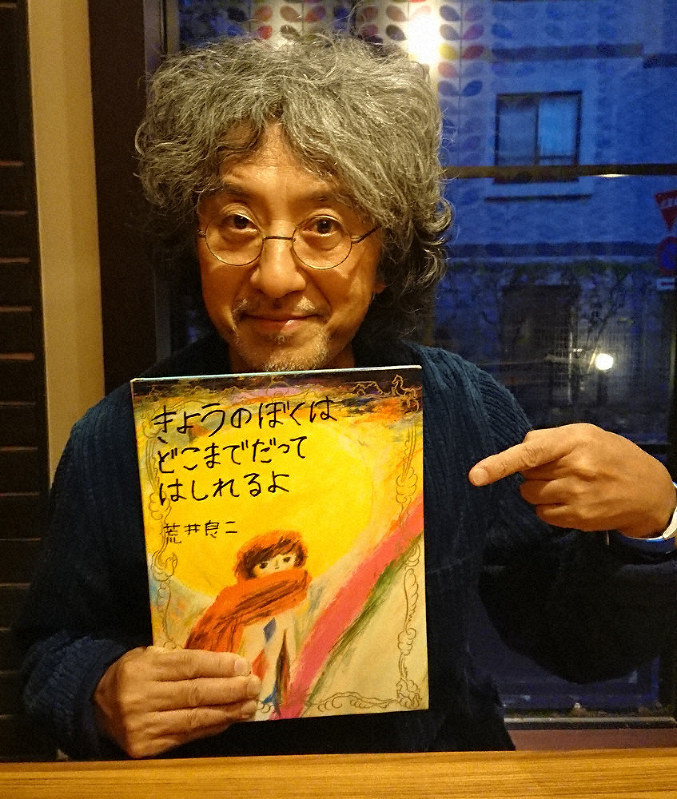 絵本作家の荒井良二さん=大沢瑞季撮影