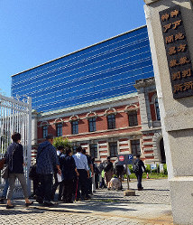 The Kobe District Court is seen in this file photo taken in this western Japan city's Chuo Ward. (Mainichi/Yusuke Komatsu)