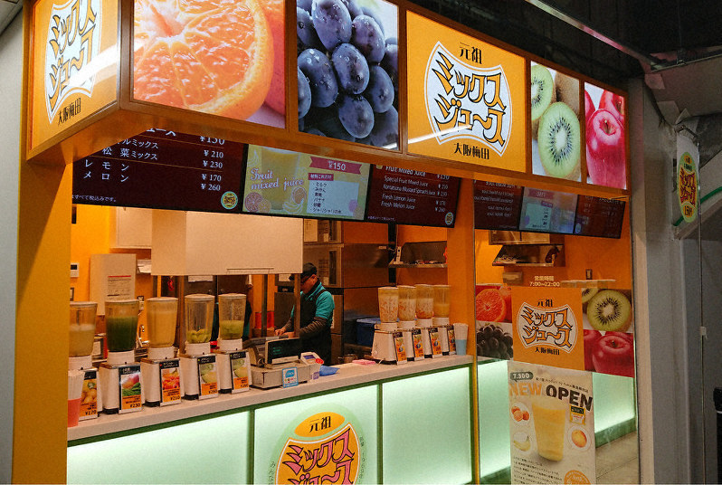 駅前の名物 大阪梅田駅 阪神電鉄 ミックスジュース 大阪市北区 梅田ミックスジュース 毎日新聞