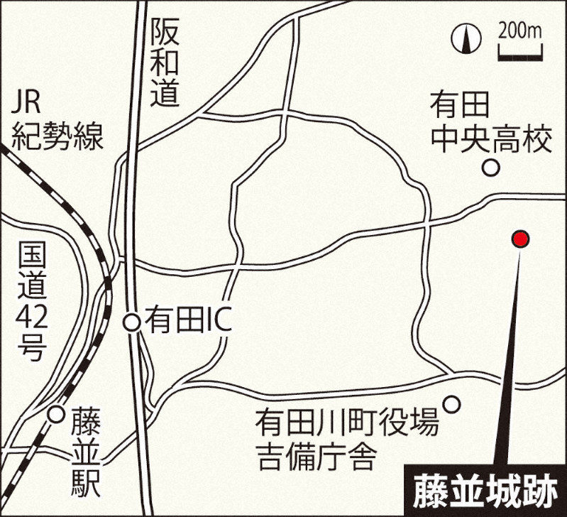 紀州発掘物語 14 藤並城跡 有田川町 平地城館 の痕跡色濃く 和歌山 毎日新聞 紀州発掘物語 14 藤並城跡 有田川町 平地城館 の痕跡色濃く 和歌山 毎日新聞
