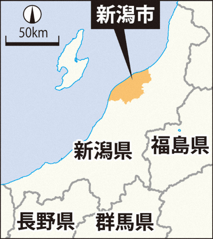 聖火が走ったまち１９６４ ２０２０ 新潟市 地震３カ月半 青空の下 毎日新聞