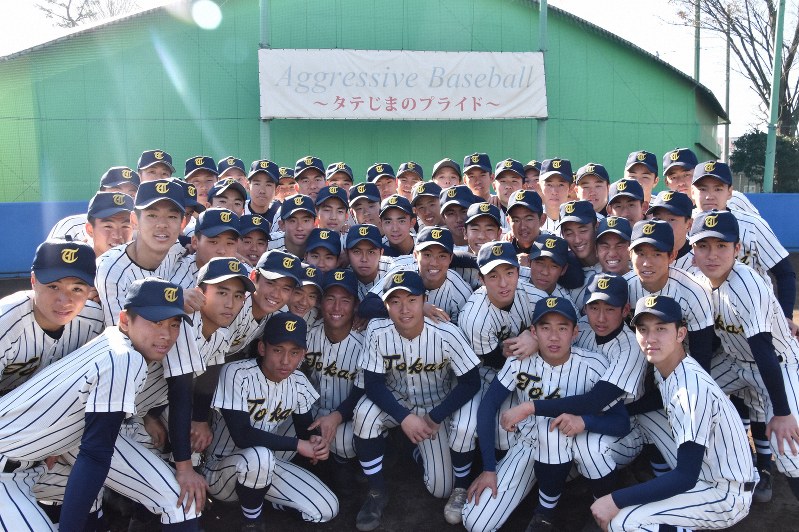 東海大相模2年ぶり春切符 強力打線・積極走塁で9年ぶり栄冠に挑戦 東海大相模2年ぶり春切符 強力打線・積極走塁で9年ぶり栄冠に挑戦