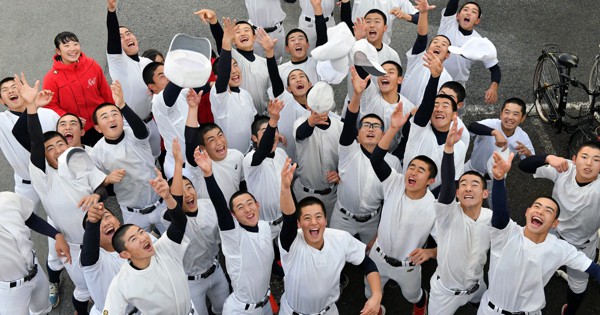 第70回記念 選抜高等学校野球大会 参加章 第70回記念 選抜高等学校野球大会 参加章