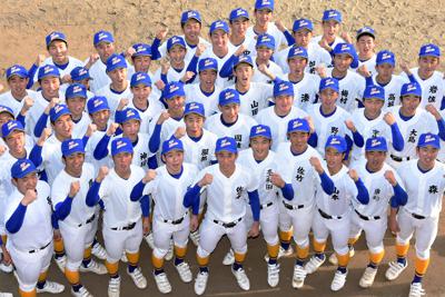 高校野球　ペナント 高校野球ペナント、熊本工業 - メルカリ