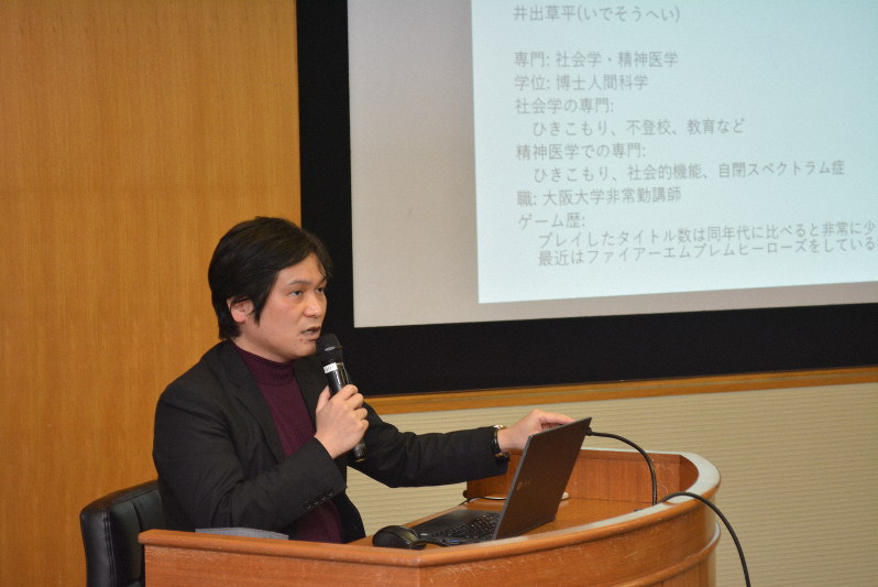 講演する井出草平・大阪大非常勤講師=高松市番町2の高松商工会議所で2020年1月25日、金志尚撮影