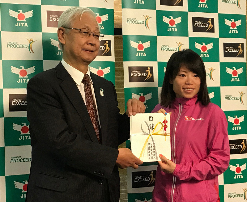 奨励金1000万円の目録を受け取る松田瑞生(右)。左は日本実業団陸上競技連合の西川晃一郎会長=大阪市内で2020年1月27日、新井隆一撮影