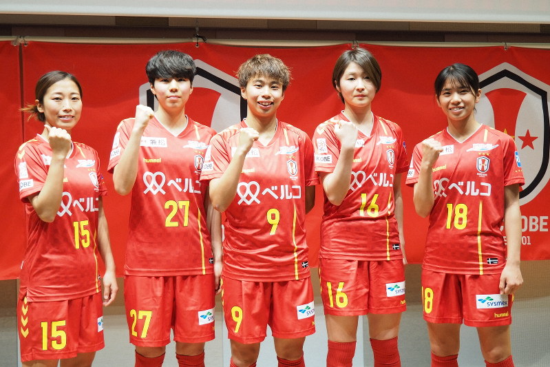 田中は背番号9「東京五輪でピッチに」 INAC神戸新体制発表 | 毎日新聞