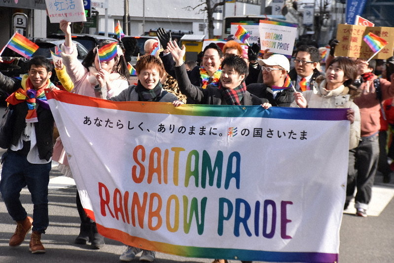 性の多様性を表す虹色の旗を振りながら行進するLGBT当事者や支援者ら=埼玉県川越市脇田本町で