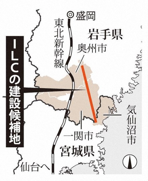 ILCの建設候補地