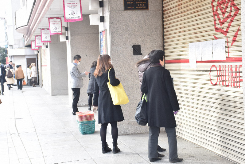 閉店を知らせる張り紙を見つめる人々=2020年1月27日、渡辺薫撮影