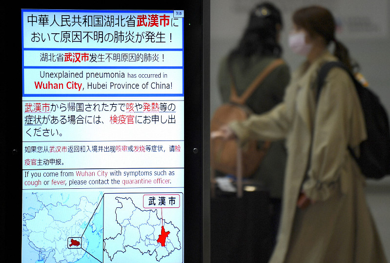 新型コロナウイルスによる肺炎への注意を呼びかける電光掲示板=関西国際空港で2020年1月24日、久保玲撮影