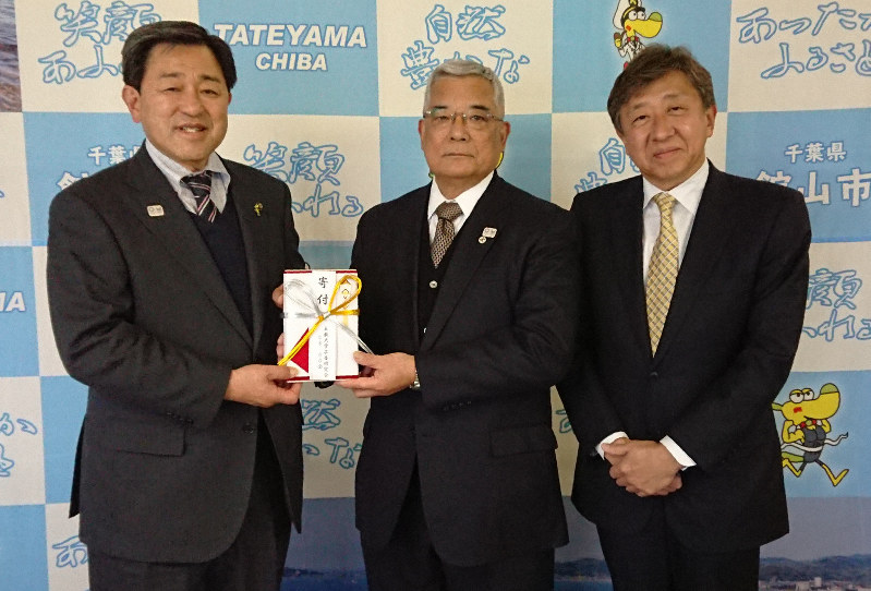 金丸市長(左)に義援金を手渡す生稲会長(中央)と石井事務局長=1月23日、館山市役所で