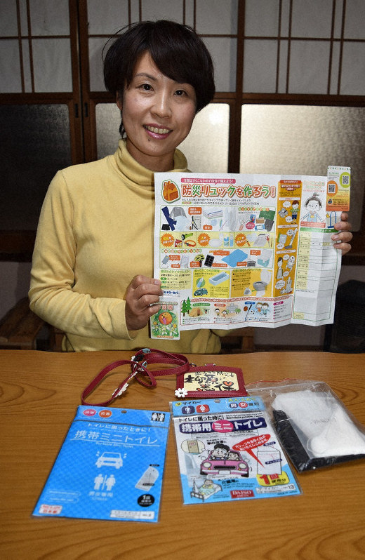 柳原志保さん