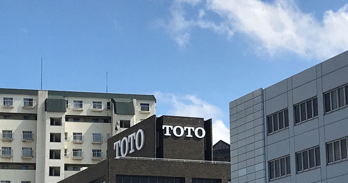 Toto 売上高 営業益ともに過去最高 海外事業好調 3月期連結 毎日新聞
