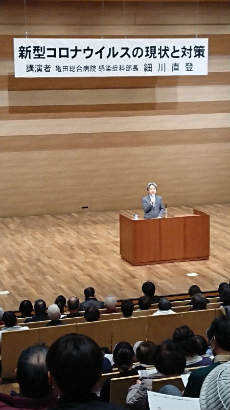 大勢の市民が集まった新型コロナウイルスに関する説明会=勝浦市で、2020年2月3日、中島章隆撮影