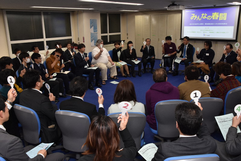 連合の決起集会で働くことに関する悩みを語り合った非組合員の参加者たち=東京都千代田区の連合会館で2020年2月3日午後6時19分、矢澤秀範撮影