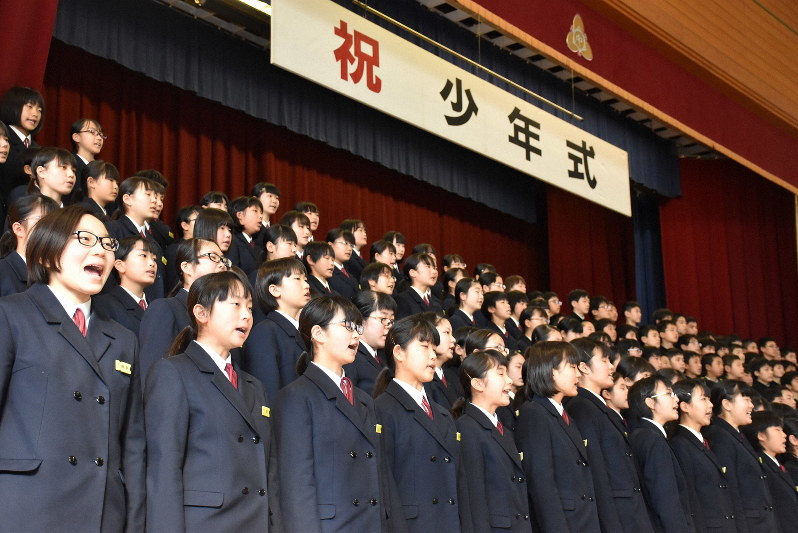 中2の立春は 大人になる日 愛媛 松山で恒例の少年式 毎日新聞