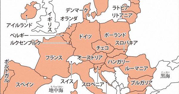 ニュース知りたいんジャー イギリス離脱 ｅｕの現在 過去 未来 毎日新聞