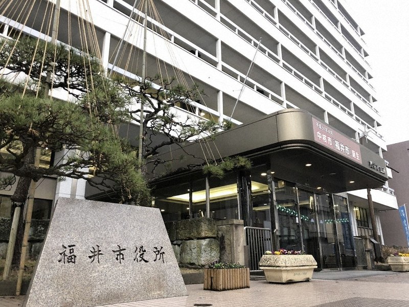情報公開制度 10市町で請求権 制限 居住地など理由に 福井 毎日新聞