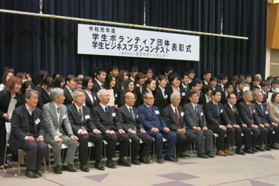 学生ボランティア団体、学生ビジネスプランコンテストの表彰式後、記念撮影をする関係者と学生ら