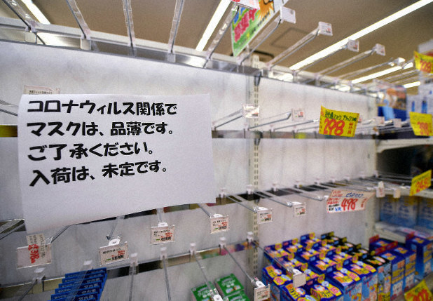 japan surgical mask japan surgical mask