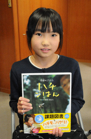 青少年読書感想文全国コン 県内４人入賞 岐阜 毎日新聞