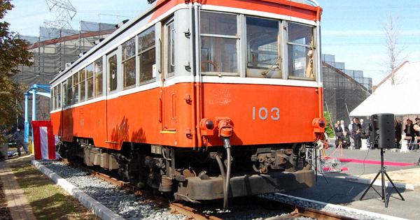 箱根登山鉄道が日本工業大に客車を寄贈 キャンパス内でお披露目 | 毎日新聞