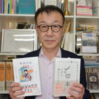 左右社の小柳学社長＝東京都渋谷区で