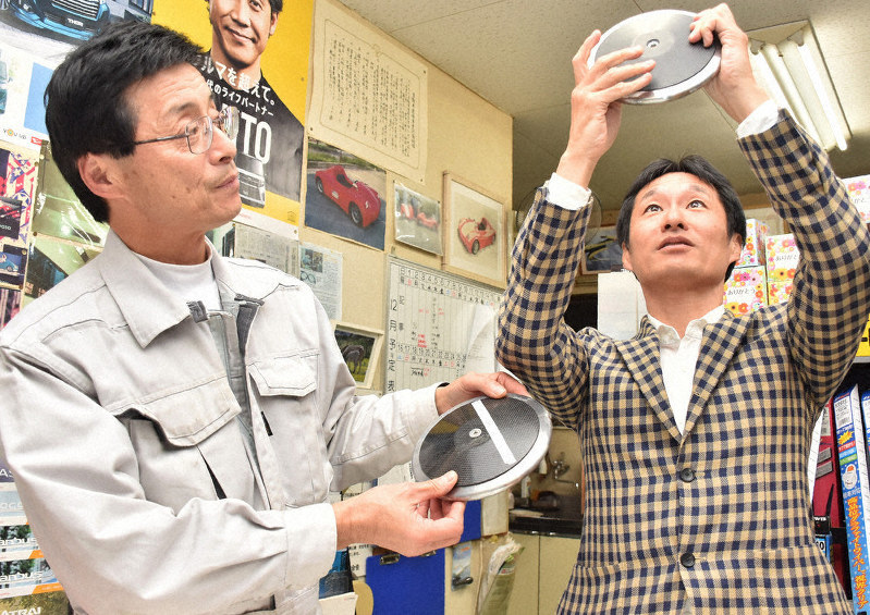 手掛けた円盤を手にする斉藤秀雄社長(左)と瀬尾和哉教授=山形県中山町の斉藤クラフトで