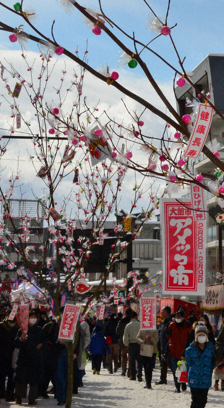 色とりどり アメッコ市 大館 きょうまで 秋田 毎日新聞